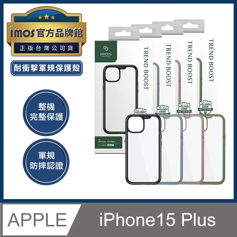 imos iPhone 15/15 Plus PVDSS不鏽鋼 藍寶石鏡頭保護鏡(兩顆) 燒鈦色 鏡頭貼 玻璃貼 防刮 歷史價格詳細信息