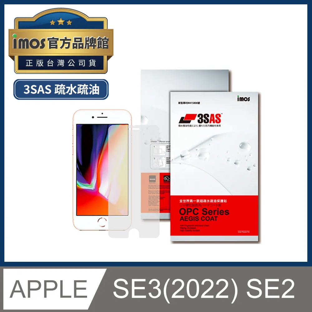 iPhone8 Se2 Se3 螢幕總成 A1905 A2783 A2296 現場維修 台北東區 iPhone 歷史價格詳細信息