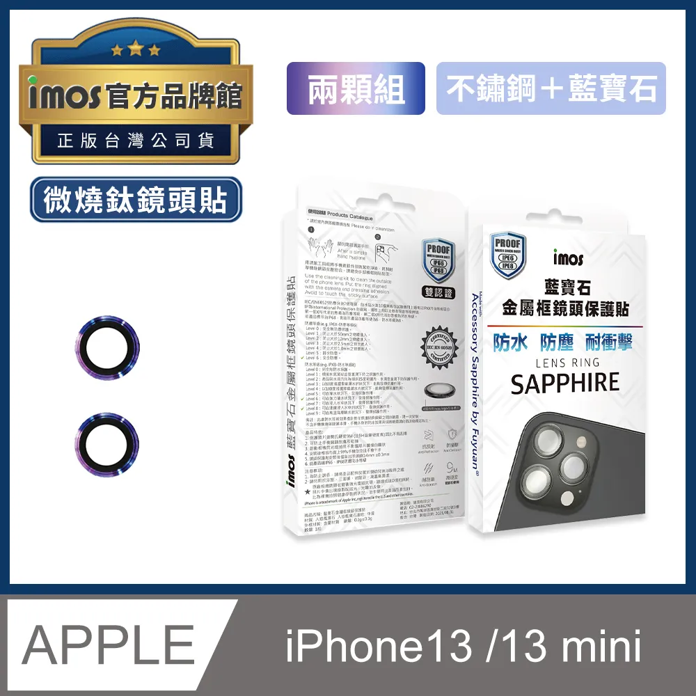 imos 鏡頭 藍寶石 保護貼 玻璃貼 保護框 適用於 三星 SAMSUNG Galaxy Z Fold 5 Fold5 歷史價格詳細信息