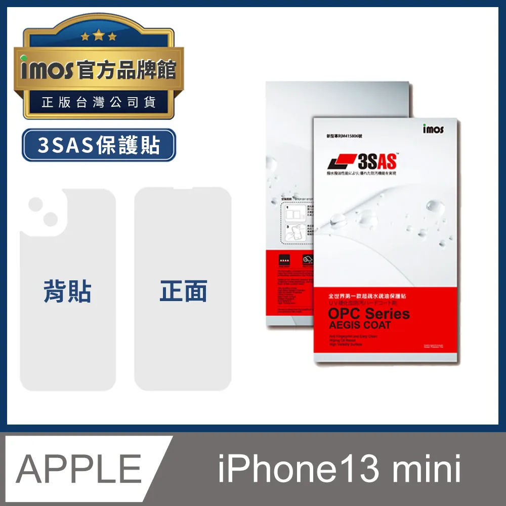 IMOS 3SAS 疏油疏水 3H 螢幕貼 保護貼 防刮貼 適用 Google Pixel 8 Pro 歷史價格詳細信息