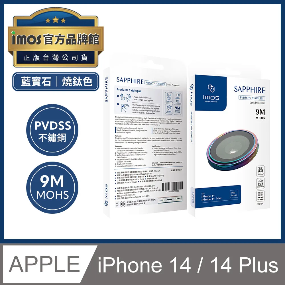 【iPhone 14】不碎邊3D鋼化玻璃膜 曲面滿版/ i14 手機保護貼膜 (極簡黑) 歷史價格詳細信息