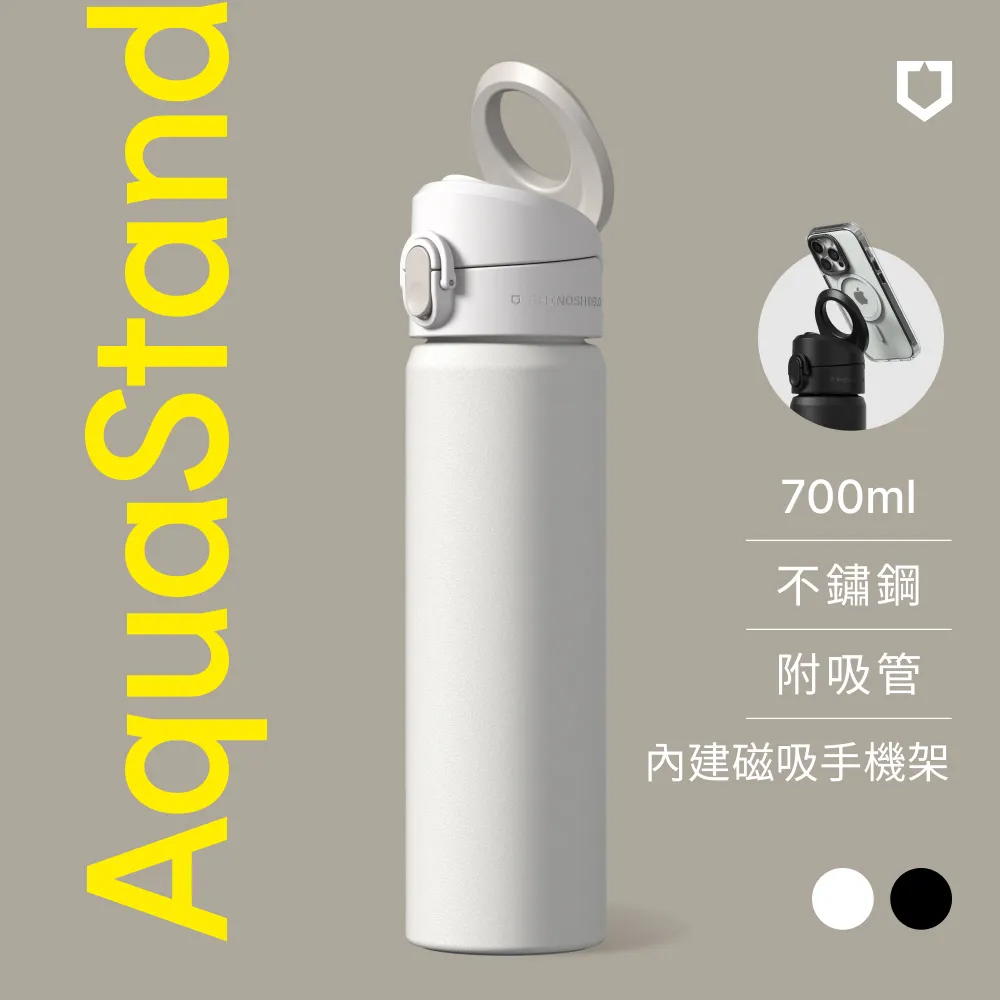 【犀牛盾】AquaStand磁吸水壺-不鏽鋼保溫瓶 700ml(附吸管)MagSafe兼容支架運動水壺｜Pingu企鵝家族 歷史價格詳細信息