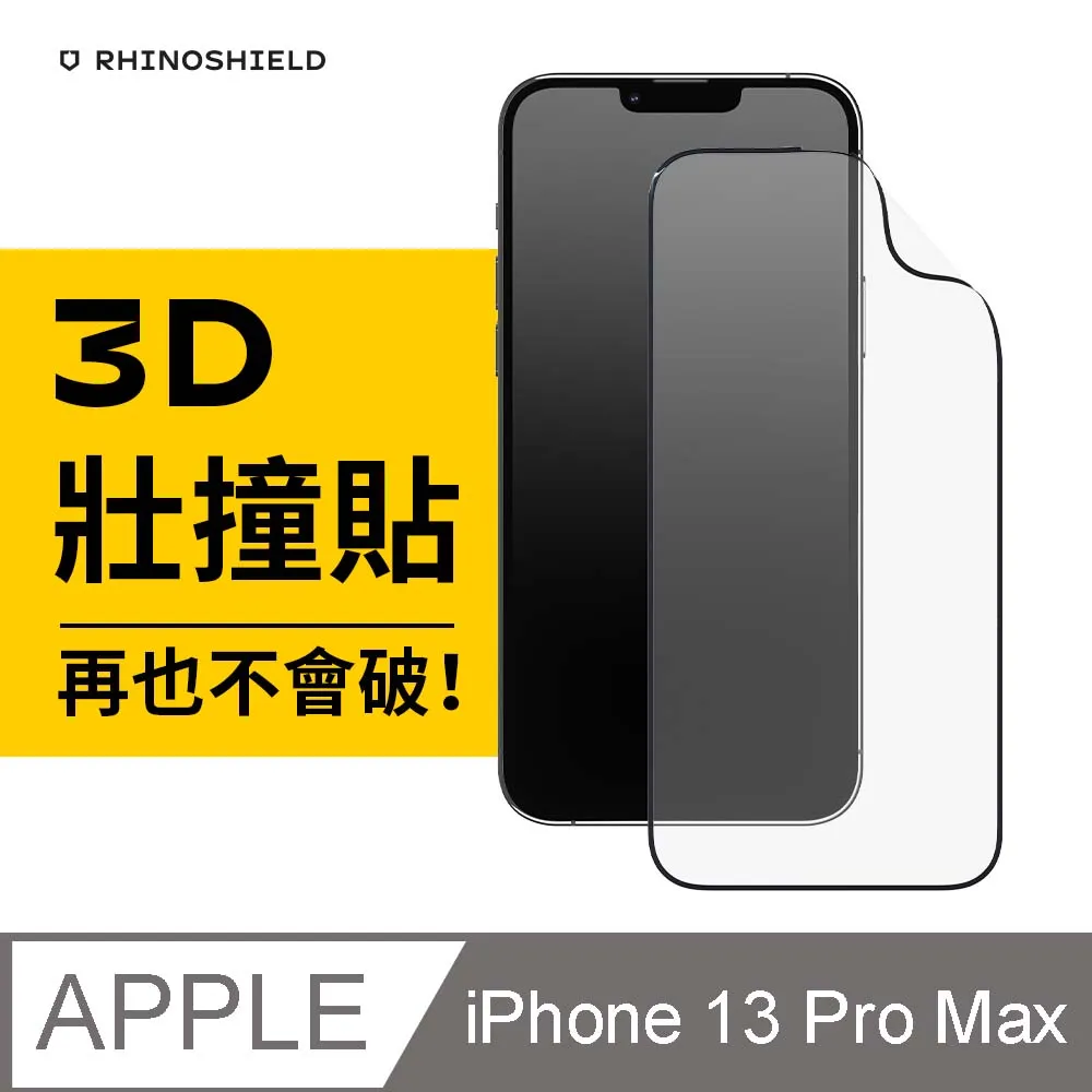 【犀牛盾】iPhone 13 Pro Max (6.7吋) 耐衝擊手機保護貼(非滿版)(背面) 歷史價格詳細信息