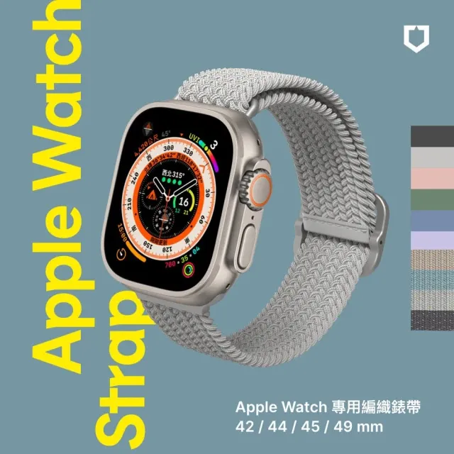Apple Watch 專用編織錶帶 42/44/45/49mm 共用 (多色可選)#拉伸不變形 歷史價格詳細信息