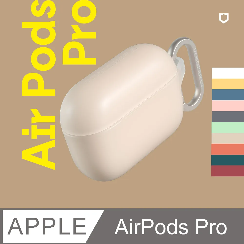 犀牛盾AirPods Pro保護套  防撞殼 防護盒 現貨 當天出貨 諾比克 歷史價格詳細信息