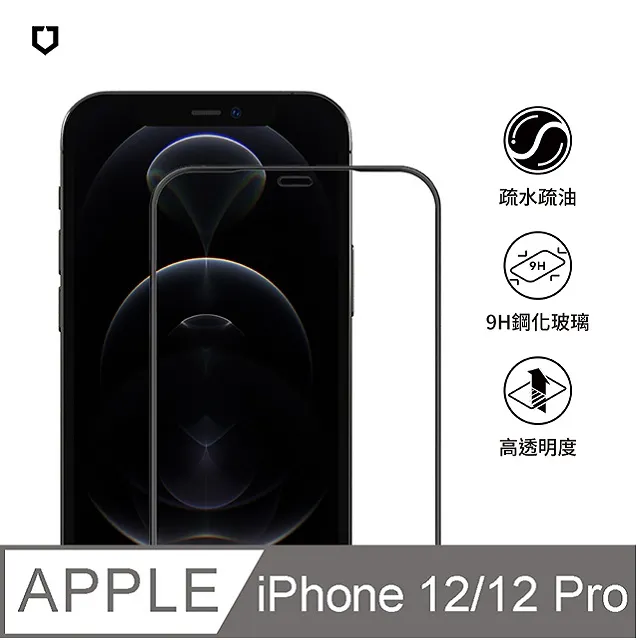 【犀牛盾】iPhone 12 / 12 Pro (6.1吋) Clear透明防摔手機殼 - 全透明 歷史價格詳細信息