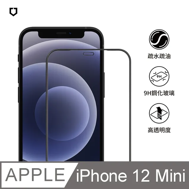 【犀牛盾】iPhone 12 mini / 12 9H鏡頭玻璃保護貼(防爆保護)(兩片/組)(多色可選) 歷史價格詳細信息