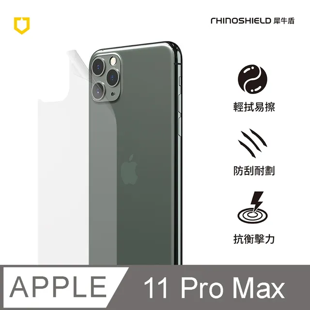 犀牛盾 iPhone 11 / 11 Pro Max 背面 機身 透明 防指紋 防刮 PET 保護貼 保護膜 歷史價格詳細信息