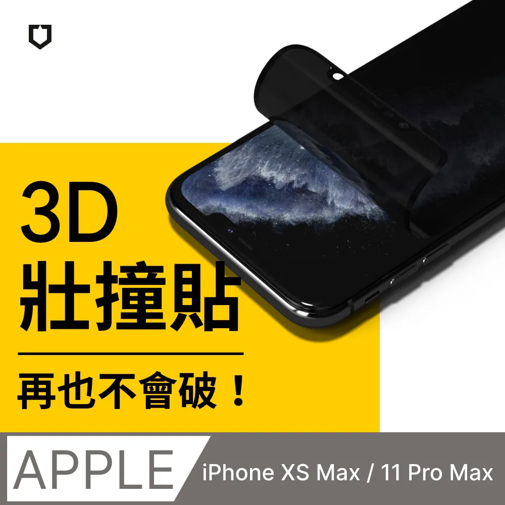【犀牛盾】iPhone 11 Pro / 11 Pro Max / 12 Pro 9H 鏡頭玻璃保護貼 (三片/組)(多色可選) 歷史價格詳細信息