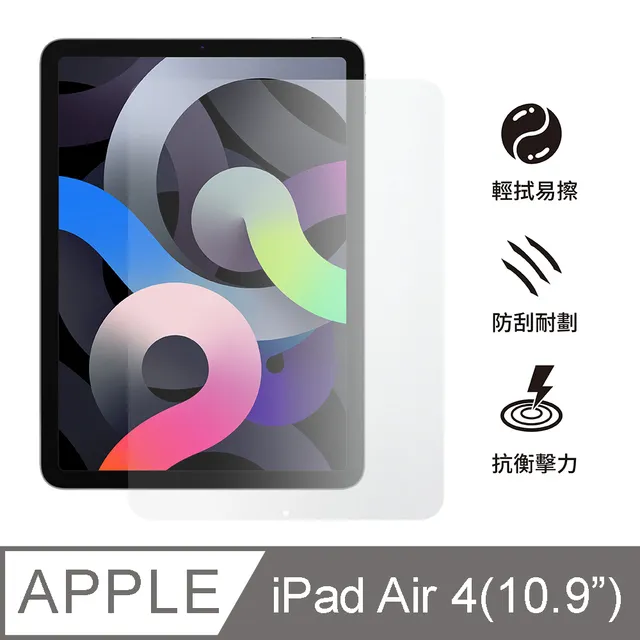 犀牛盾 iPad 耐衝擊平板螢幕保護貼 適用 10.2吋 2020 第8代 / 2021 第9代 歷史價格詳細信息