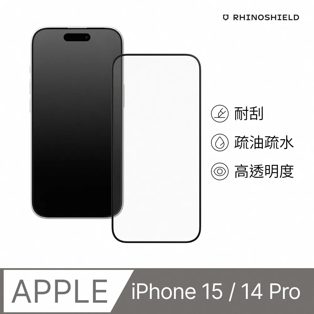 9H滿版玻璃保護貼 iPhone 15/14/13/12 Pro Max/Plus 防指紋 抗藍光 防偷窺 鋼化 玻璃貼 歷史價格詳細信息