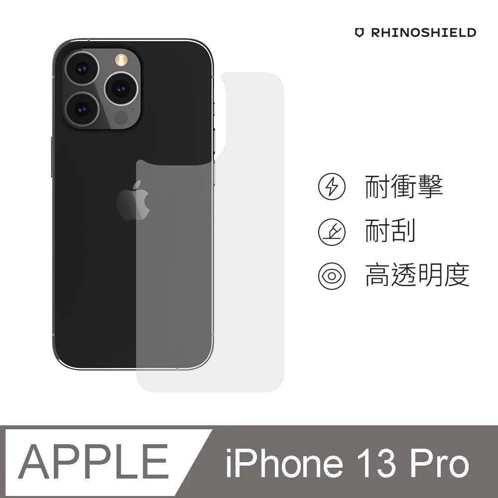 犀牛盾 耐衝擊 手機 保護貼 螢幕貼 非滿版 正面 華碩 ASUS Zenfone 9 8 10 歷史價格詳細信息