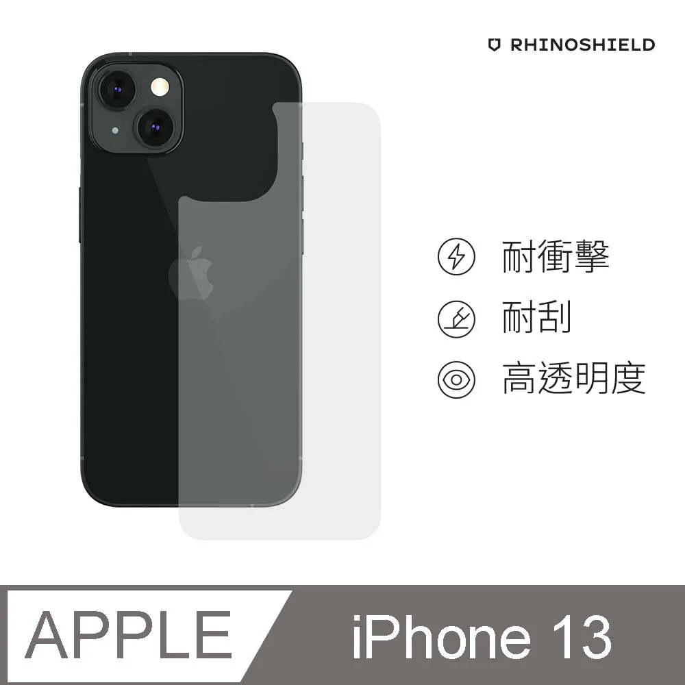 【犀牛盾】iPhone 13 (6.1吋) / 13 mini (5.4吋) 9H 鏡頭玻璃保護貼 (兩片/組)(多色可選) 歷史價格詳細信息