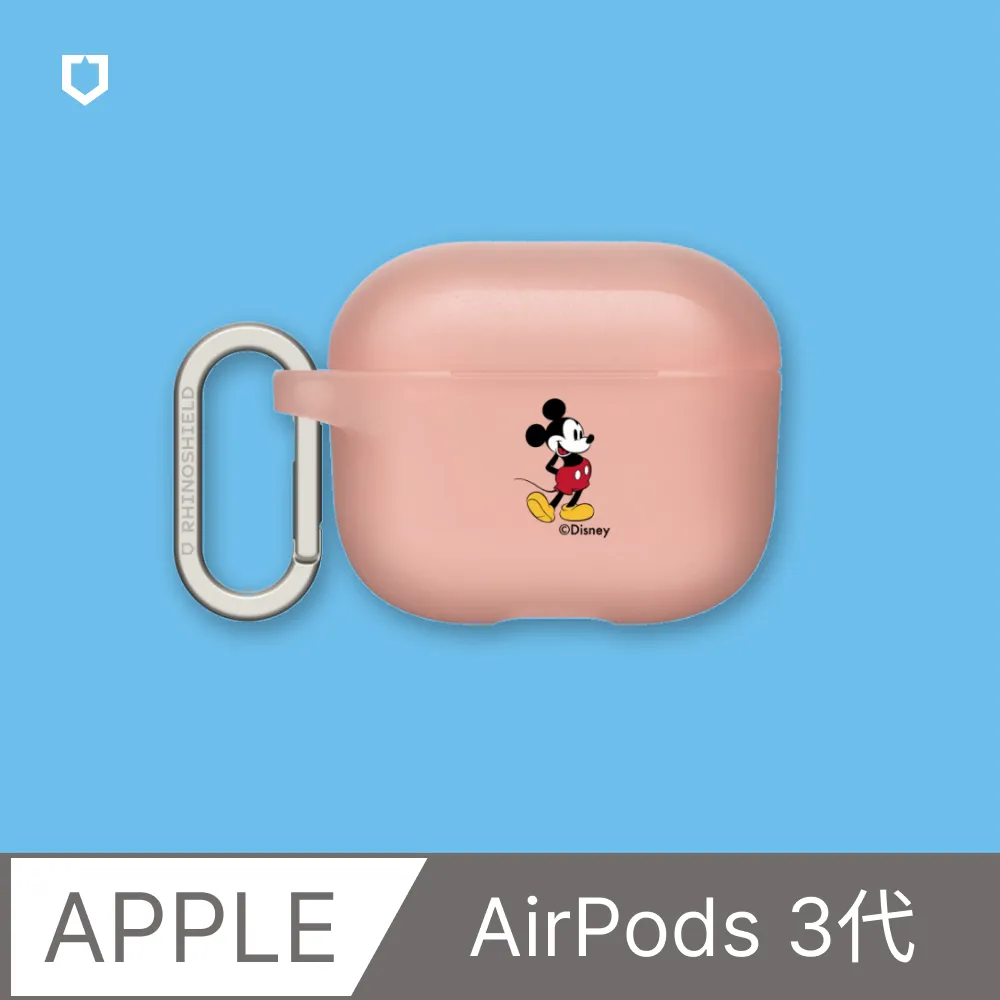 【犀牛盾】AirPods 第3代 防摔保護殼∣小熊維尼系列-歡樂蜂蜜時光(多色可選) 歷史價格詳細信息