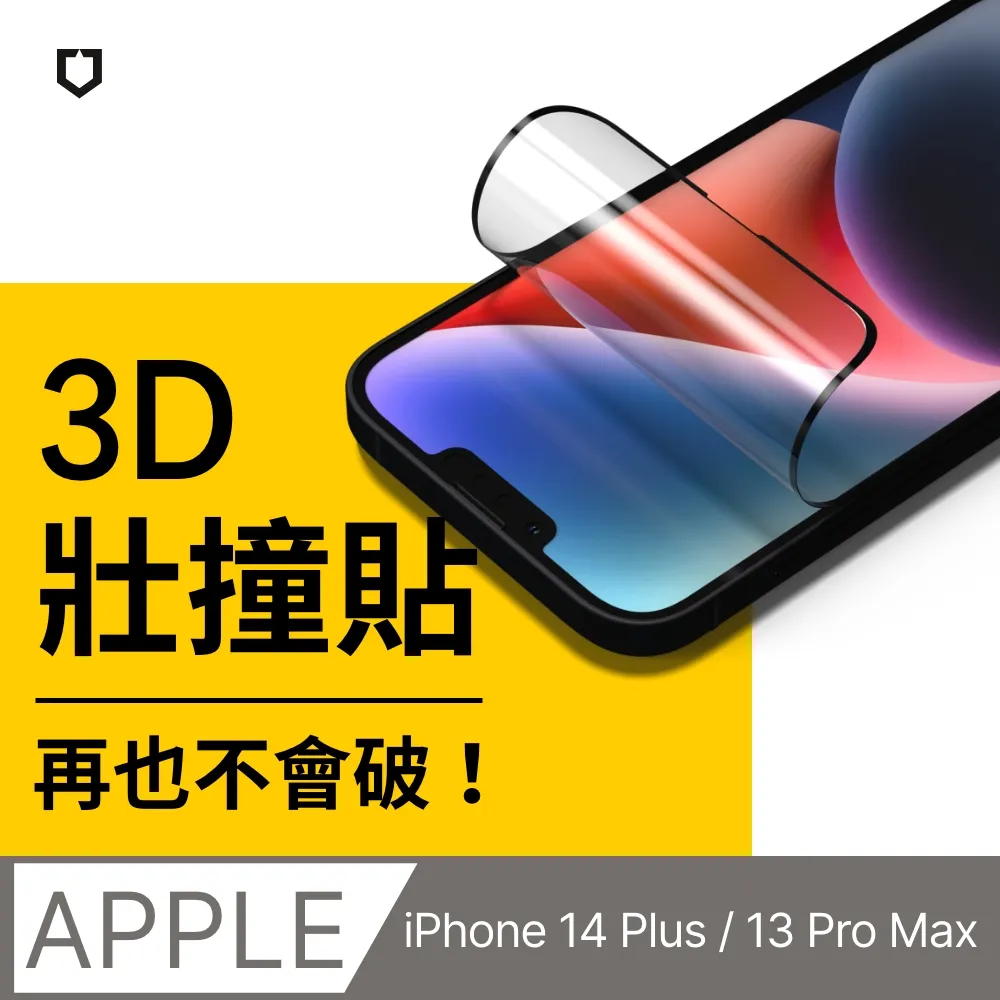 【藍光盾】iPhone 14 Plus 9H超鋼化玻璃保護貼(抗藍光電競霧面) 歷史價格詳細信息