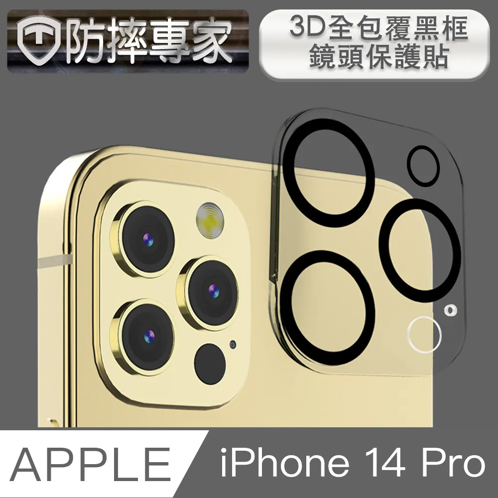 防摔專家 iPhone 14 戶外斜背相機包/插卡零錢包/手機殼-粉色 歷史價格詳細信息