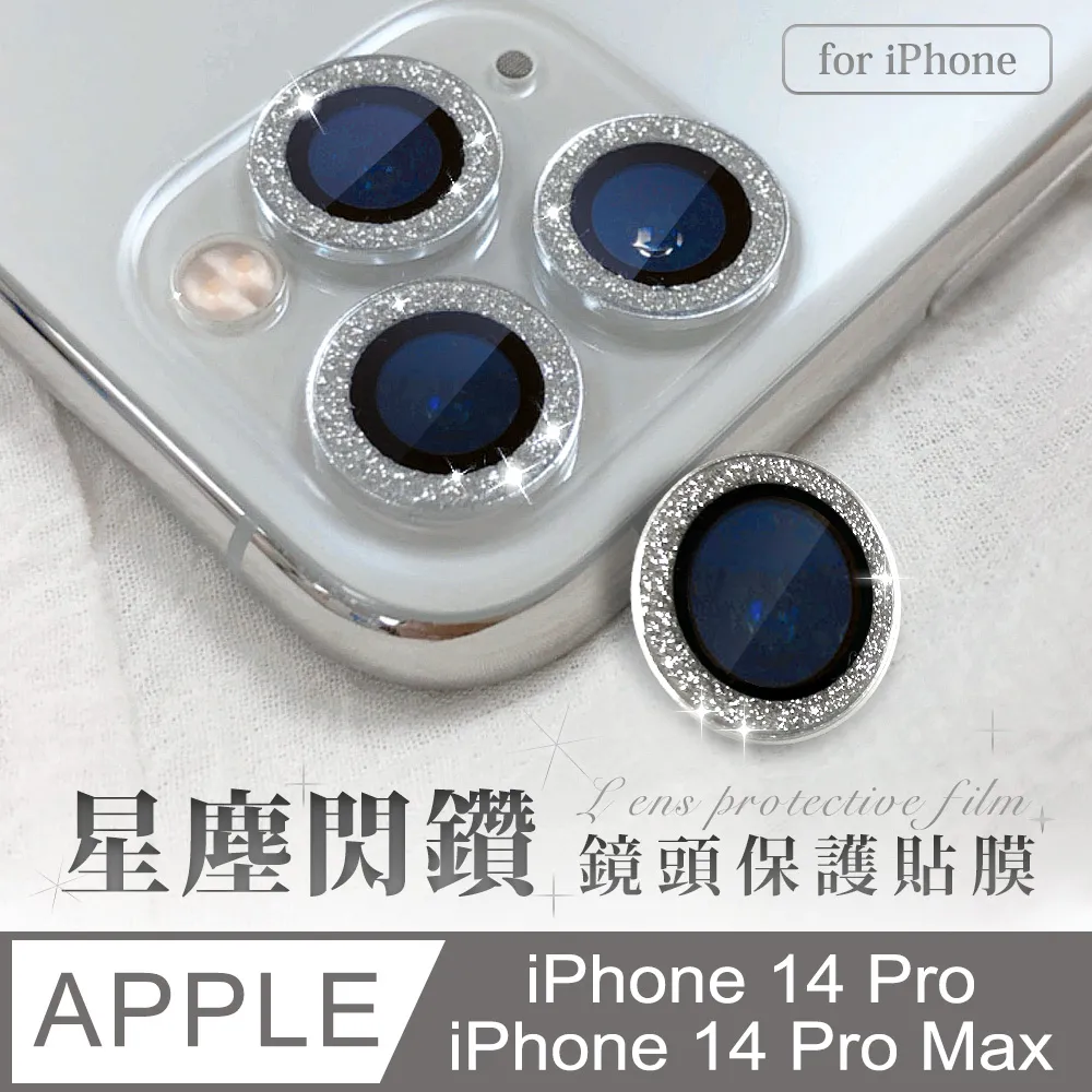 【Timo】iPhone 14 /14 Plus 鏡頭專用 3D立體透明全包覆 高硬度抗刮保護貼 歷史價格詳細信息