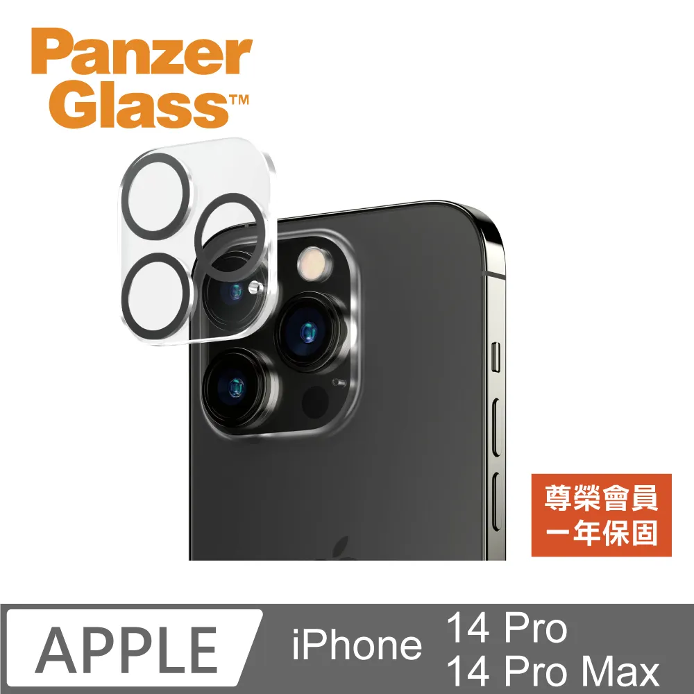 PanzerGlass iPhone 14 Plus SAFE 2.5D耐衝擊高透鋼化玻璃保護貼 歷史價格詳細信息