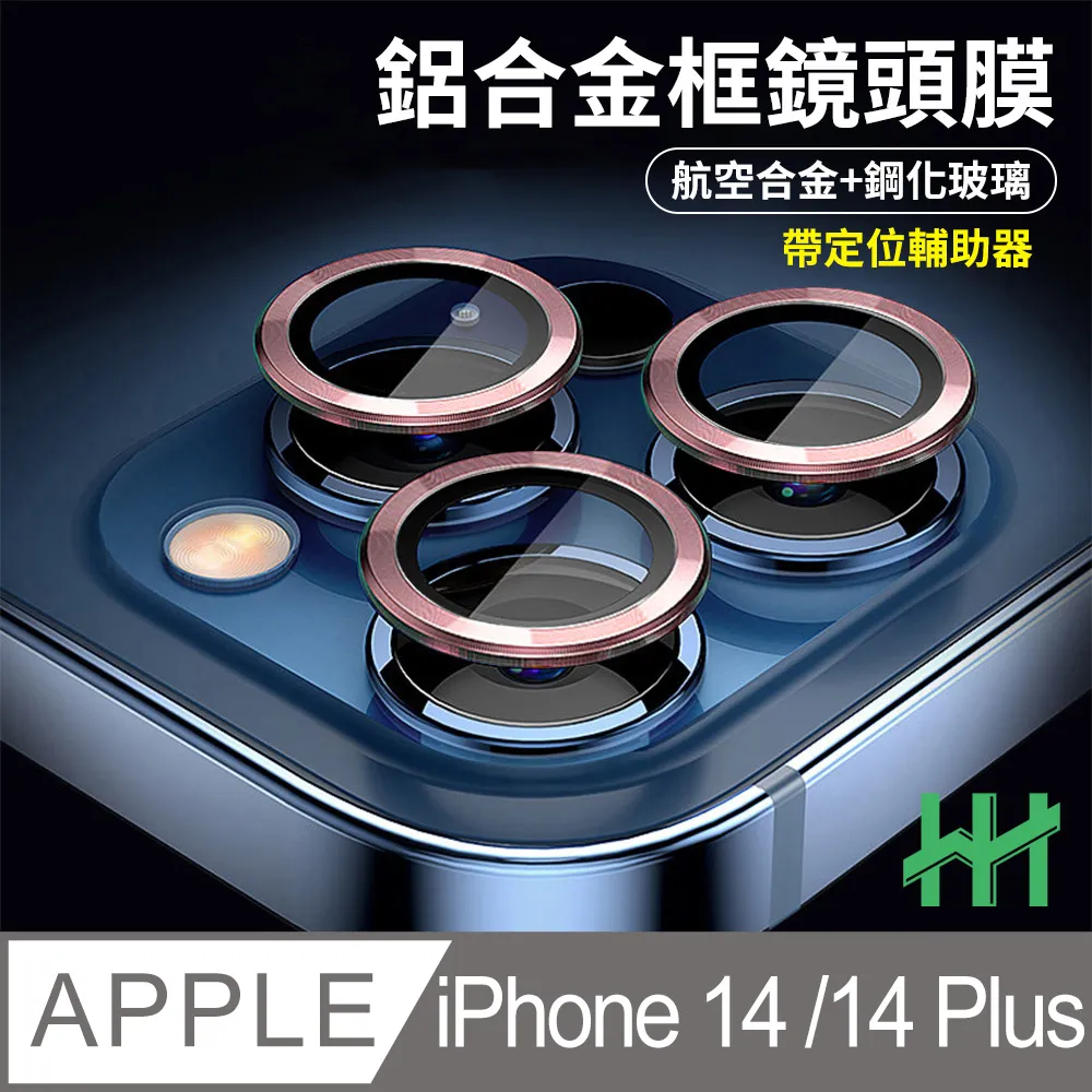 【HH】Apple iPhone 16 Pro Max -6.9吋-全滿版-鋼化玻璃保護貼系列 歷史價格詳細信息
