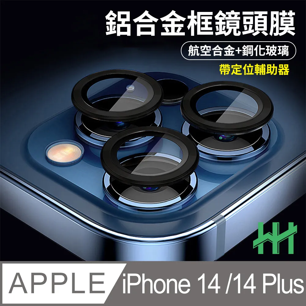【HH】Apple iPhone 16 Pro Max -6.9吋-全滿版-鋼化玻璃保護貼系列 歷史價格詳細信息