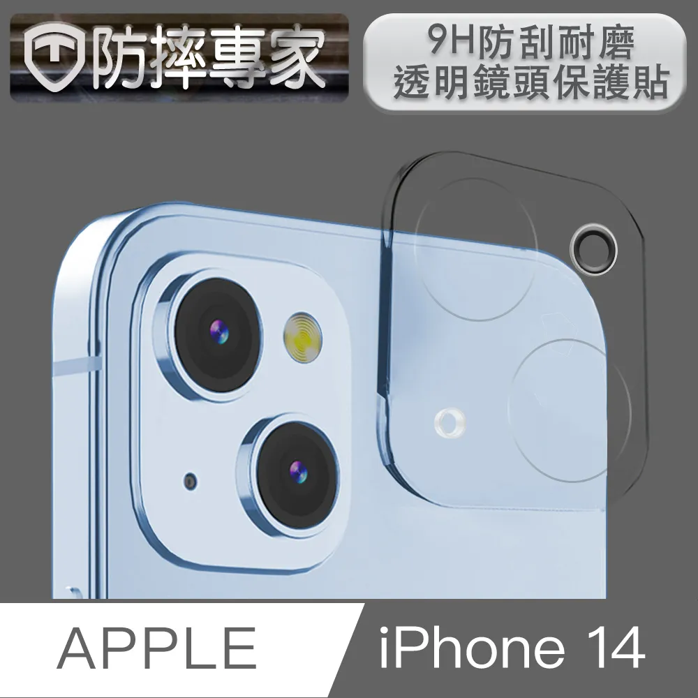 防摔專家 iPhone 14 戶外斜背相機包/插卡零錢包/手機殼-粉色 歷史價格詳細信息
