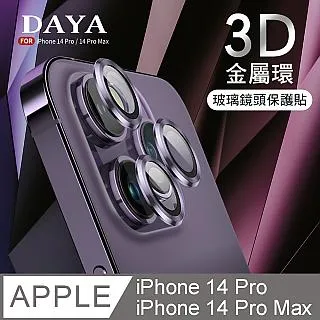 玻璃貼 鏡頭保護貼 專屬定位設計QinD Samsung Galaxy Z Fold 5 5G 鷹眼鏡頭貼 歷史價格詳細信息