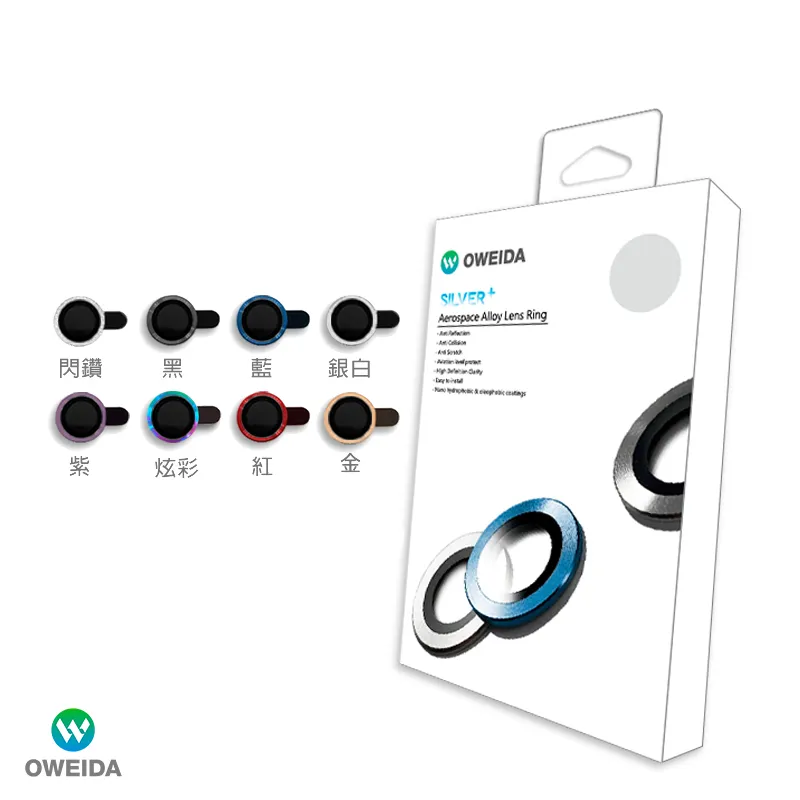 Oweida iPhone 12pro 星耀鋁金屬鏡頭保護鏡 鏡頭環 歷史價格詳細信息