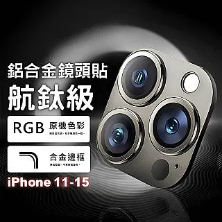 CITY BOSS iPhone 14 Pro/14 Pro Max 鋁合金高清鏡頭保護環 疏水疏油鋼化玻璃膜 歷史價格詳細信息