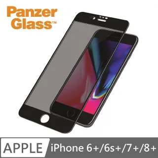 PG iPhone SE 2020 / 7 / 8 2.5D耐衝擊高透鋼化玻璃保護貼-黑 歷史價格詳細信息