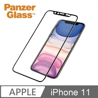iPhone 11 2.5D曲面滿版 9H防爆鋼化玻璃保護貼 (黑色) 歷史價格詳細信息