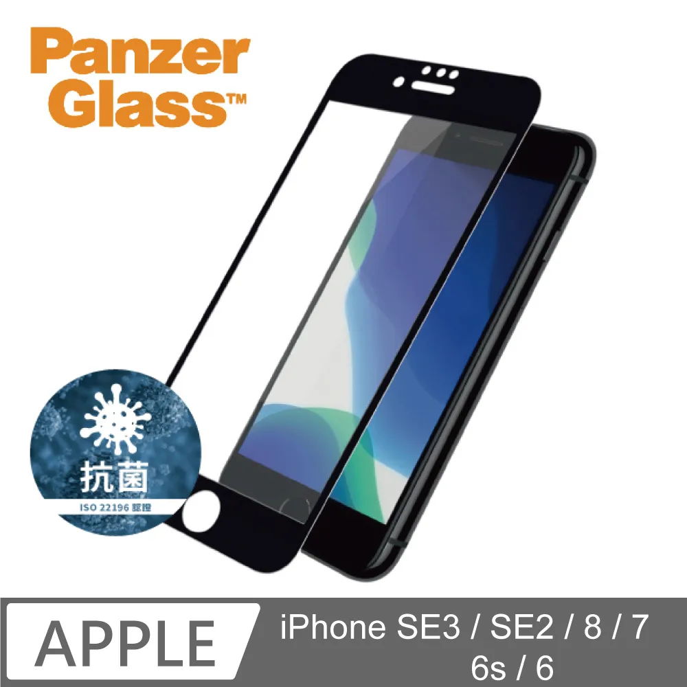 IPHONE 8 2.5D曲面滿版 9H防爆鋼化玻璃保護貼 (黑色) 歷史價格詳細信息