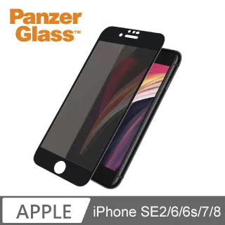 IPHONE 8 2.5D曲面滿版 9H防爆鋼化玻璃保護貼 (黑色) 歷史價格詳細信息