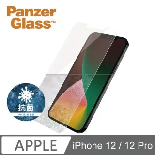 PanzerGlass iPhone 12 / 12 Pro 2.5D耐衝擊高透鋼化防窺玻璃保護貼-黑 歷史價格詳細信息