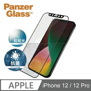 PanzerGlass iPhone 12 / 12 Pro 2.5D耐衝擊高透鋼化防窺玻璃保護貼-黑 歷史價格詳細信息