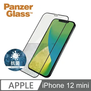 PanzerGlass iPhone 12 / 12 Pro 2.5D耐衝擊高透鋼化防窺玻璃保護貼-黑 歷史價格詳細信息