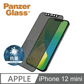 PanzerGlass 耐衝擊高透鋼化防窺玻璃保護貼(iPhone 6 Plus/6s Plus/7 Plus 通用型) 歷史價格詳細信息