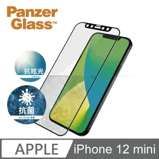 PanzerGlass iPhone 12 / 12 Pro 2.5D耐衝擊高透鋼化防窺玻璃保護貼-黑 歷史價格詳細信息
