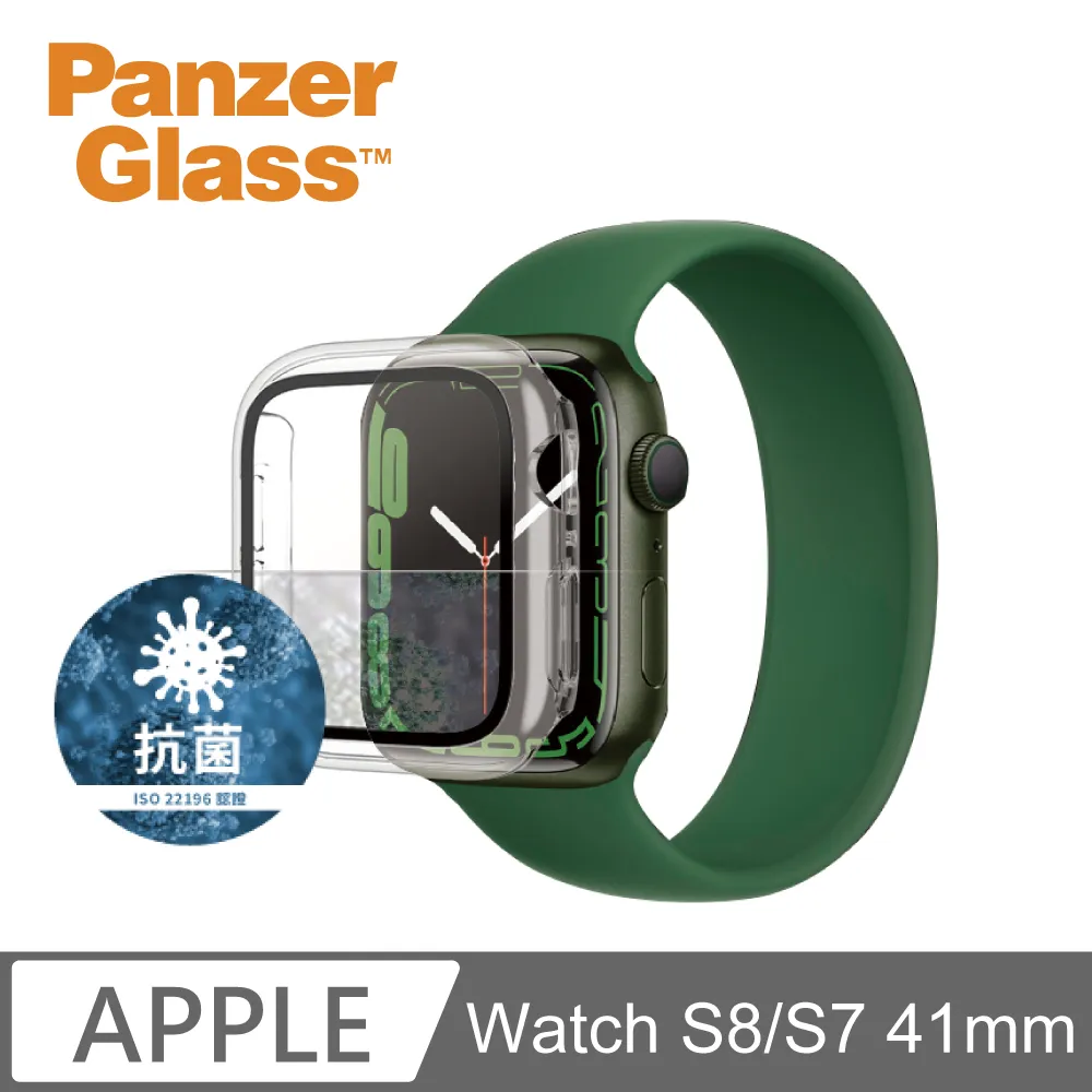 PanzerGlass Apple Watch S8 / S7 45mm 全方位D3O抗震防護高透鋼化漾玻保護殼-透 歷史價格詳細信息