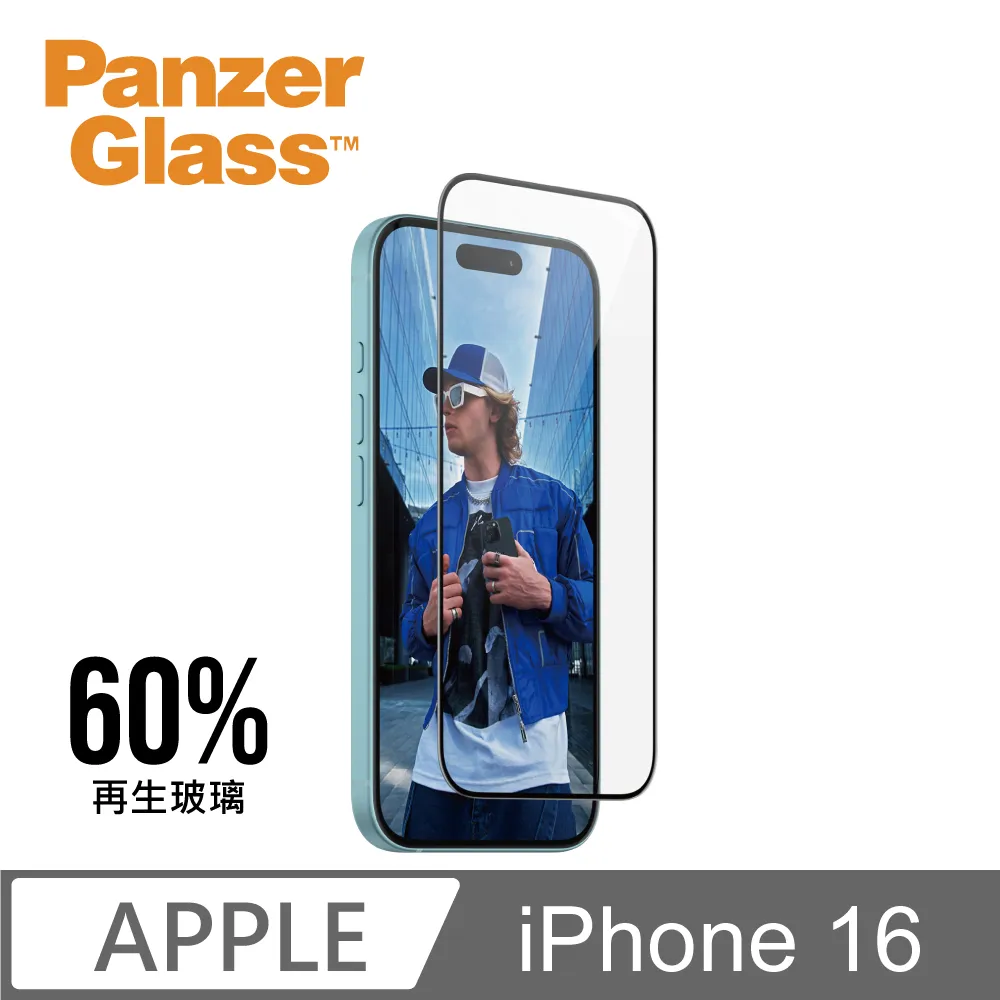 【PanzerGlass】iPhone 16 6.1吋 Ceramic 2.5D 耐衝擊陶瓷玻璃保貼(Ohara結晶玻璃) 歷史價格詳細信息