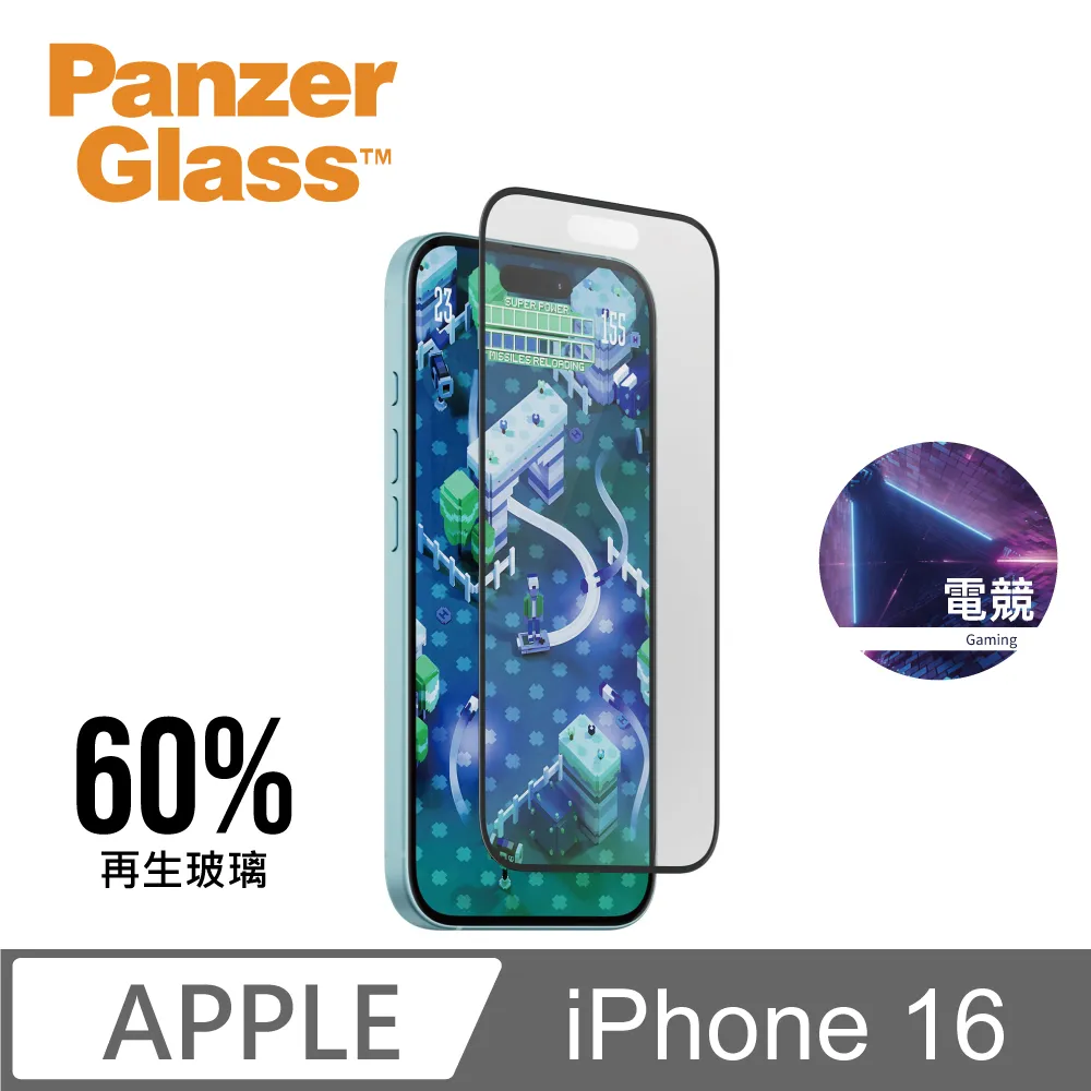 【PanzerGlass】iPhone 16 6.1吋 Ceramic 2.5D 耐衝擊陶瓷玻璃保貼(Ohara結晶玻璃) 歷史價格詳細信息