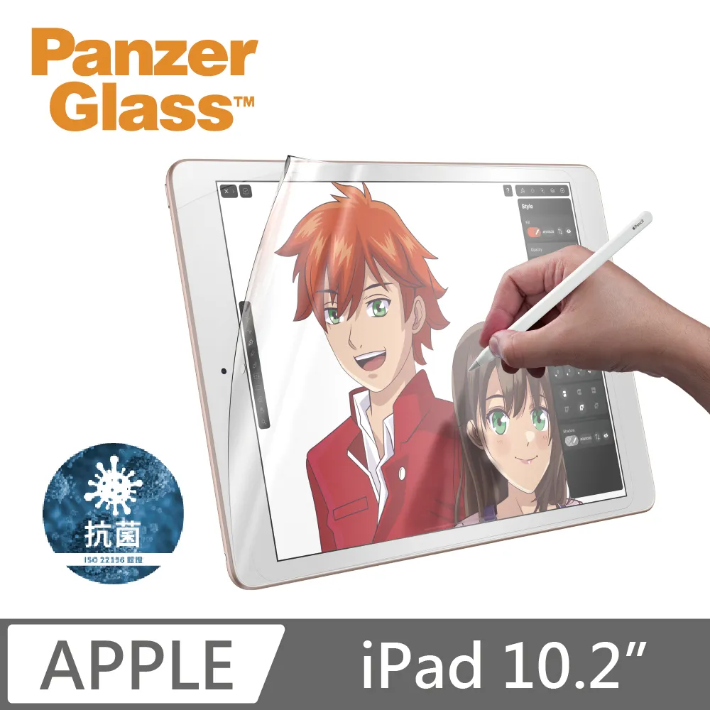 PanzerGlass iPad 10代 10.9吋 類紙膜(文書繪圖)抗刮防指紋保護貼 歷史價格詳細信息