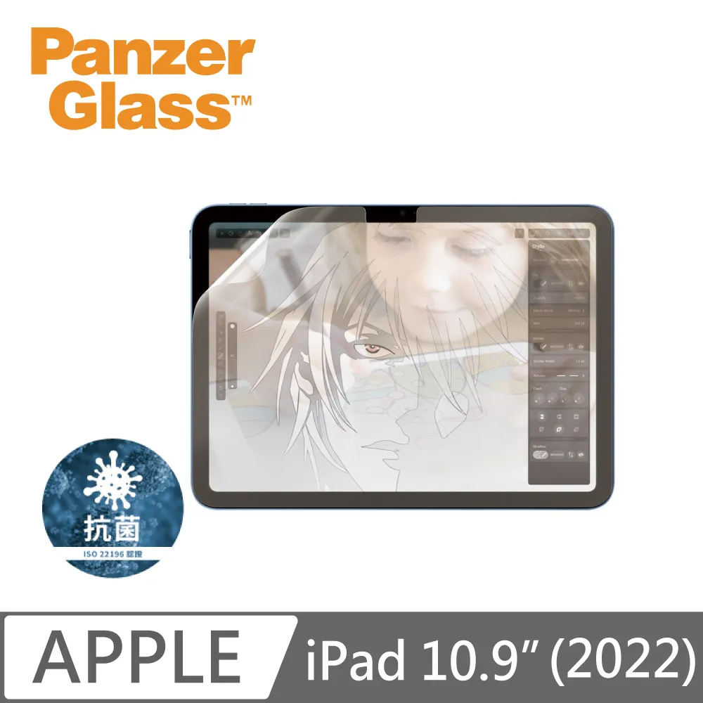 PanzerGlass iPad 10代 10.9吋 類紙膜(文書繪圖)抗刮防指紋保護貼 歷史價格詳細信息
