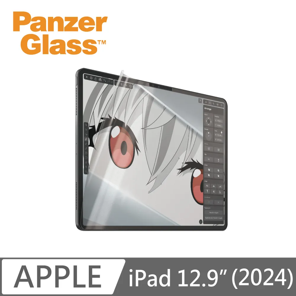 PanzerGlass iPad Pro 12.9&quot;/mini 4 耐衝擊高透鋼化防窺玻璃保護貼 防護 防刮 疏油 抗指 歷史價格詳細信息