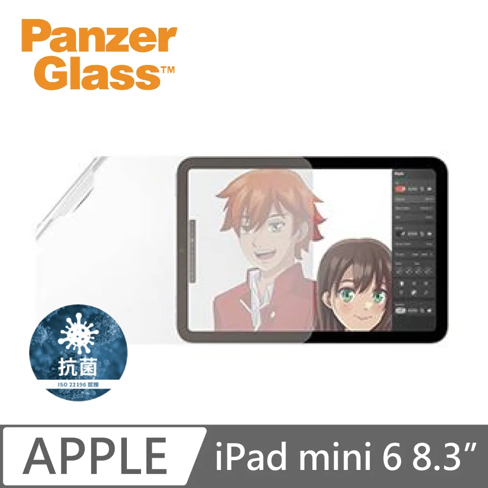 PanzerGlass iPad 2/3/4/5/6 / iPad Air 1/2 / iPad Pro 9.7耐衝擊高透鋼化玻璃保護貼 歷史價格詳細信息