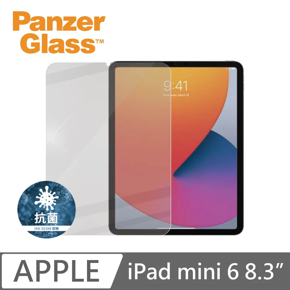 PanzerGlass iPad 2/3/4/5/6 / iPad Air 1/2 / iPad Pro 9.7耐衝擊高透鋼化玻璃保護貼 歷史價格詳細信息
