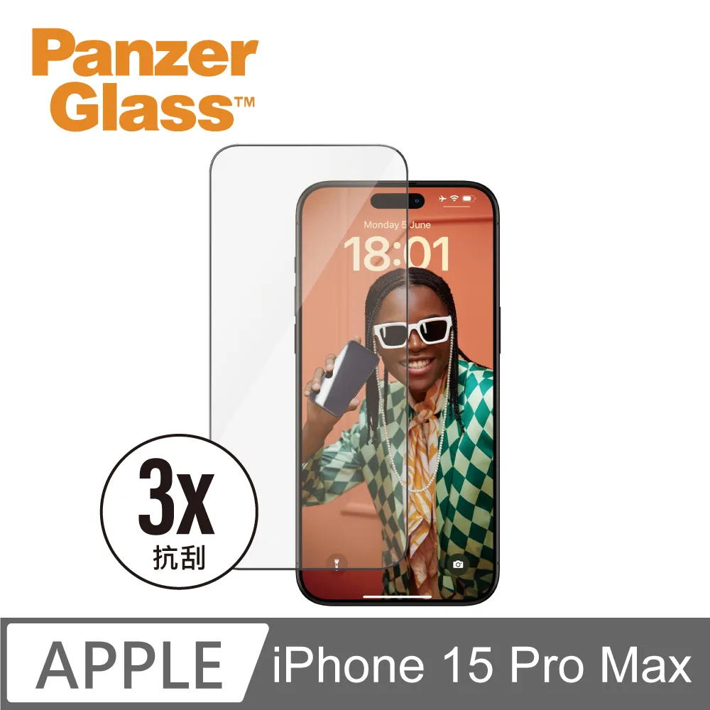 【PanzerGlass】iPhone 15 Plus 6.7吋 Ceramic 2.5D 耐衝擊陶瓷玻璃保護貼 歷史價格詳細信息