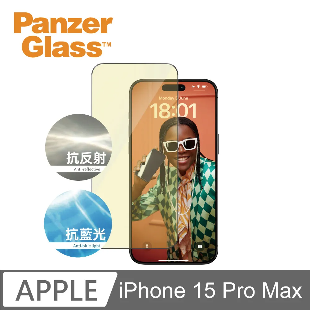 【PanzerGlass】iPhone 15 Plus 6.7吋 Ceramic 2.5D 耐衝擊陶瓷玻璃保護貼 歷史價格詳細信息