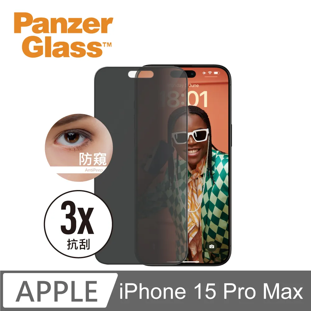 【PanzerGlass】iPhone 15 Plus 6.7吋 Ceramic 2.5D 耐衝擊陶瓷玻璃保護貼 歷史價格詳細信息