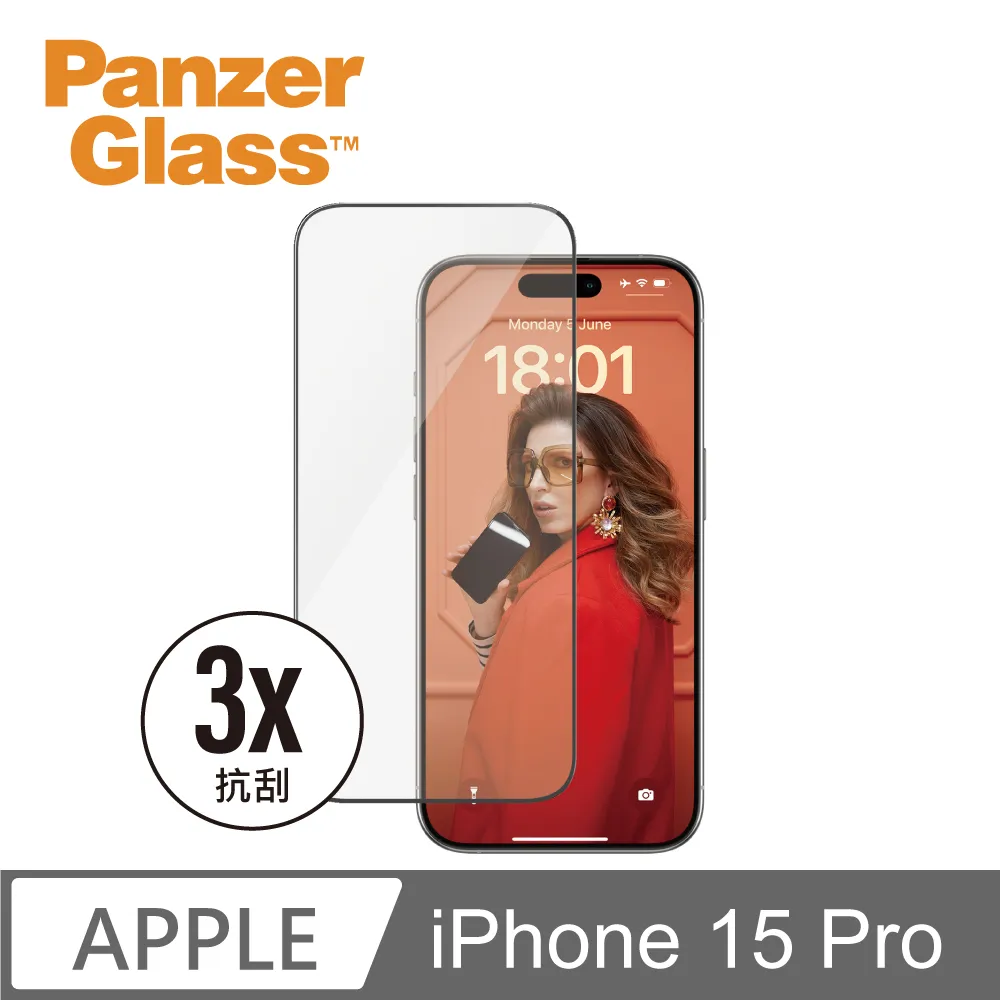 【PanzerGlass】iPhone 15 Plus 6.7吋 Ceramic 2.5D 耐衝擊陶瓷玻璃保護貼 歷史價格詳細信息