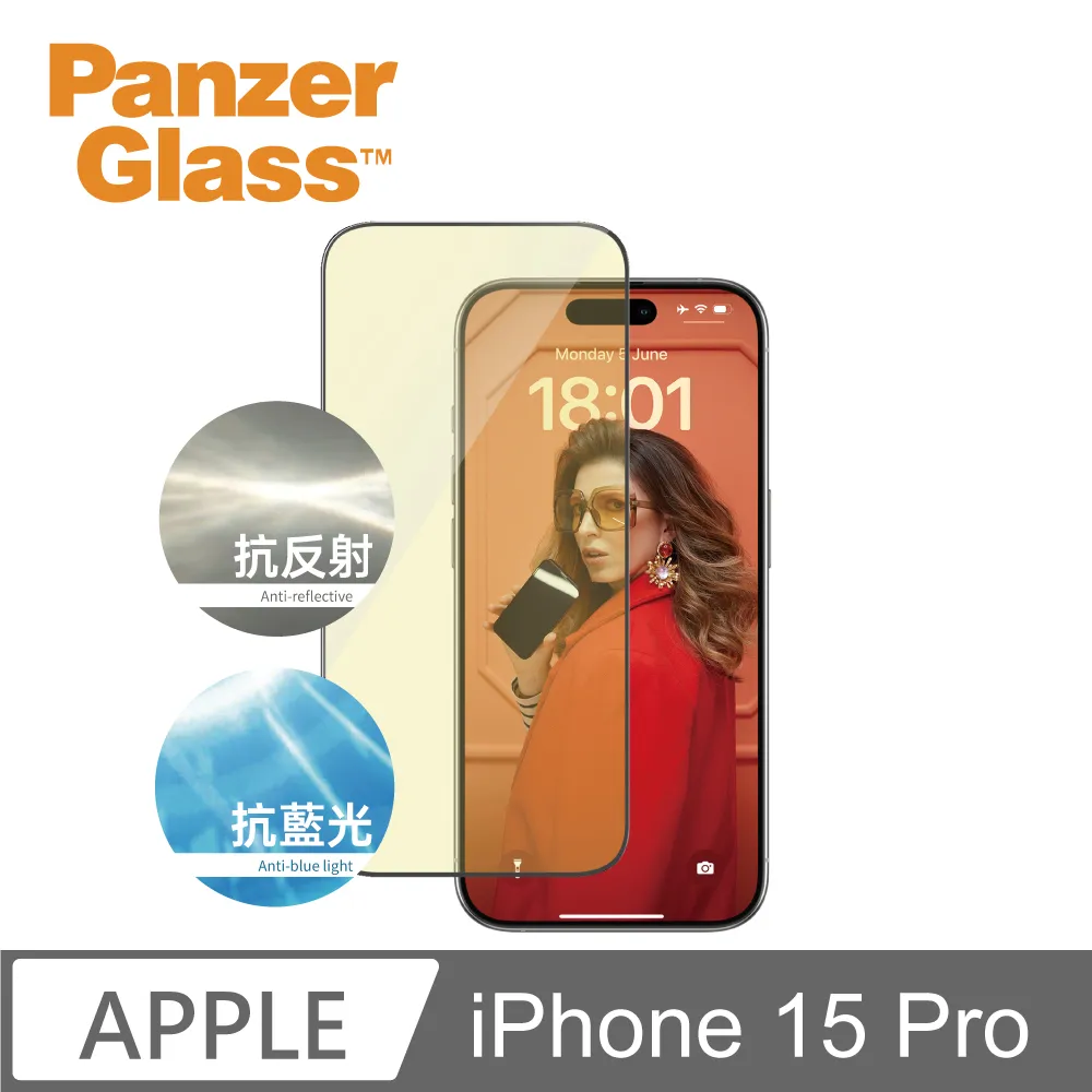 【PanzerGlass】iPhone 15 Plus 6.7吋 Ceramic 2.5D 耐衝擊陶瓷玻璃保護貼 歷史價格詳細信息